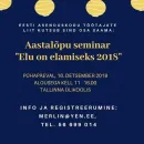 Seminar_2018_12.jpg